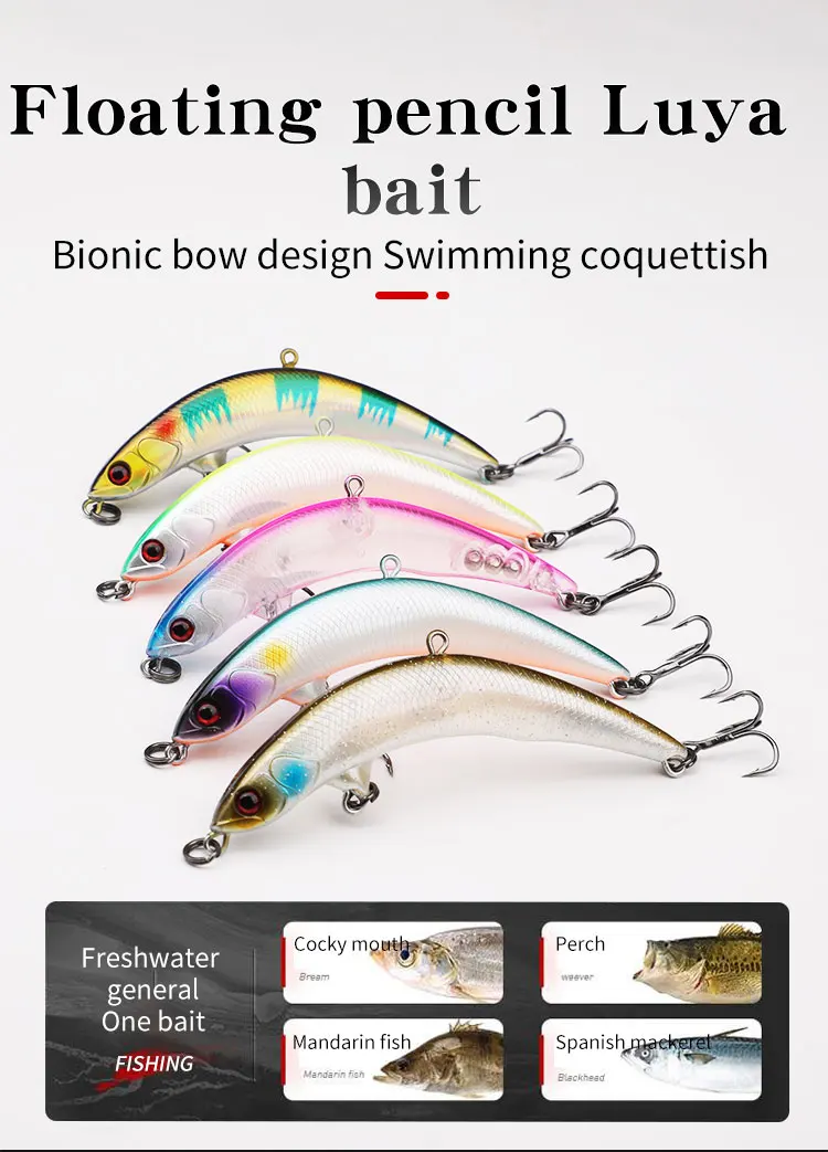 4g 7 5g Floating Fresh Water ABS Hard Lure - view 7