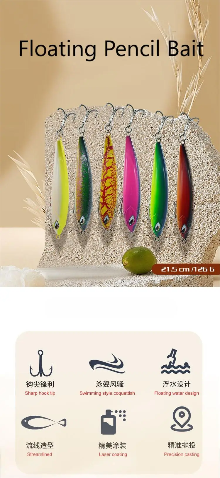 CHEERY Topwater Walk the Dog 220mm ABS Pencil Lure - view 7