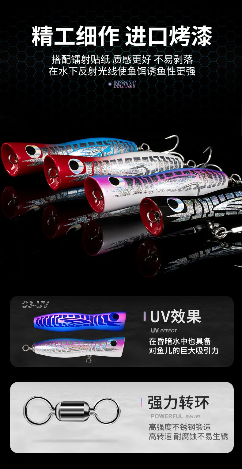 Cheery 35g Heavy Wave Climbing Floating Wood Hard Lure - view 10