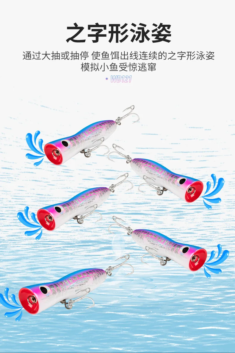 Cheery 35g Heavy Wave Climbing Floating Wood Hard Lure - view 12