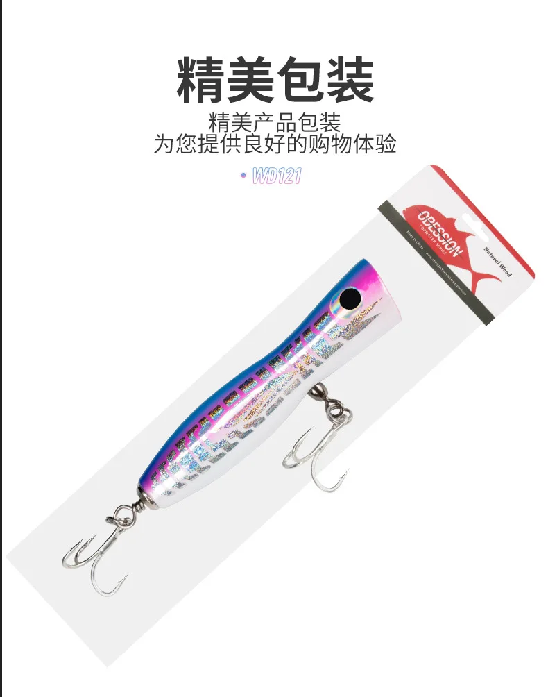 Cheery 35g Heavy Wave Climbing Floating Wood Hard Lure - view 14