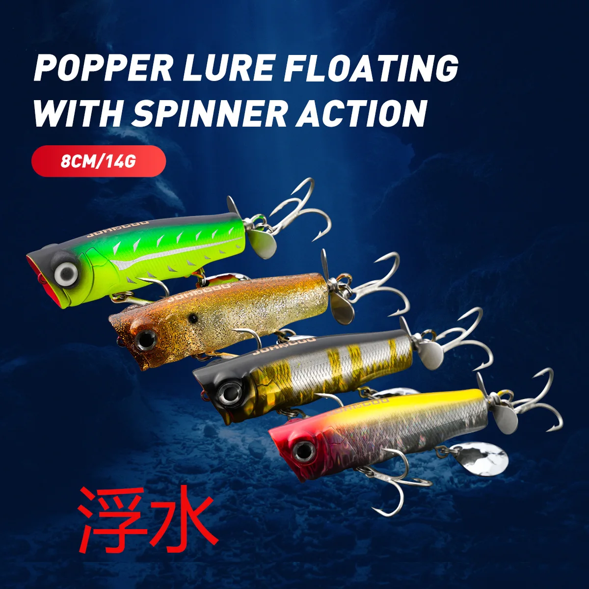 Cheery Long Range Floating Water Wave ABS Lure Kit - view 13