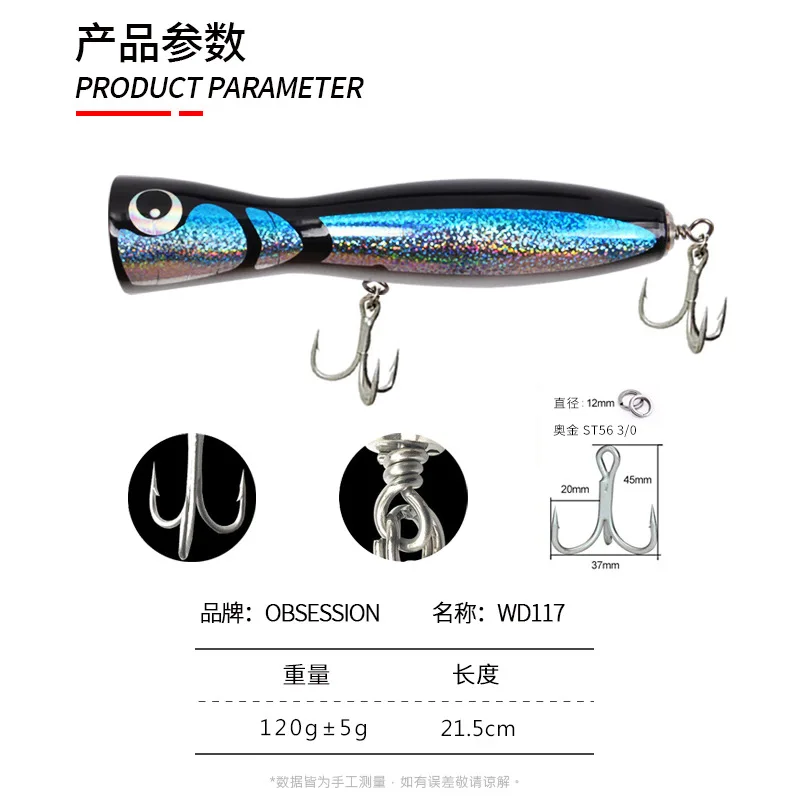 WD130 21 9cm 120g Cheery XX Wooden Lure Kit - view 3