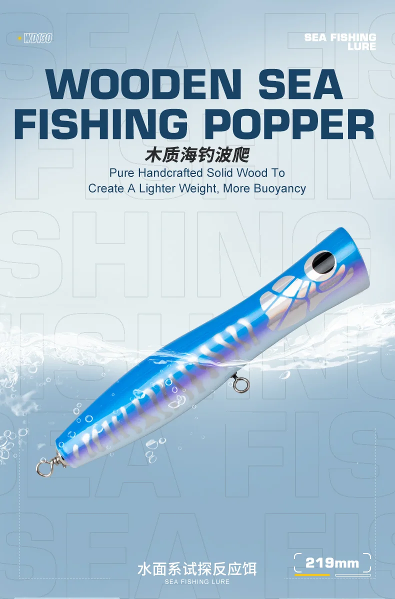 WD130 21 9cm 120g Cheery XX Wooden Lure Kit - view 5