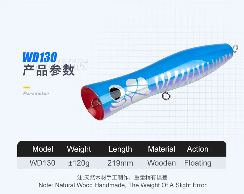 WD130 21 9cm 120g Cheery XX Wooden Lure Kit - view 7