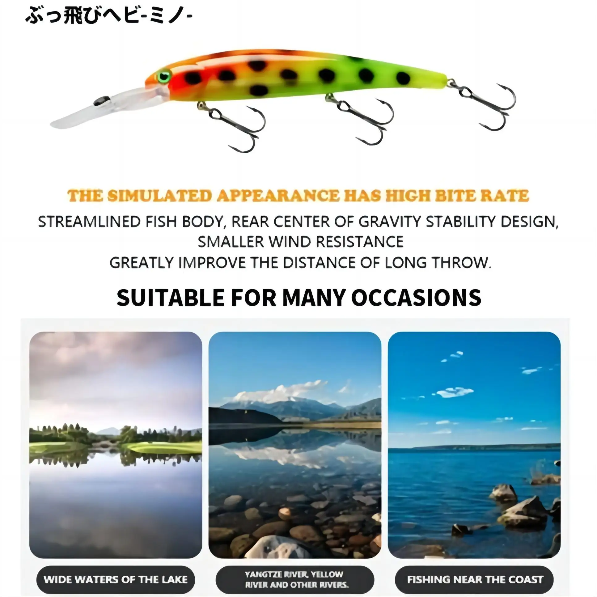 SET of 6 9 Inch Big ABS Bait - view 5