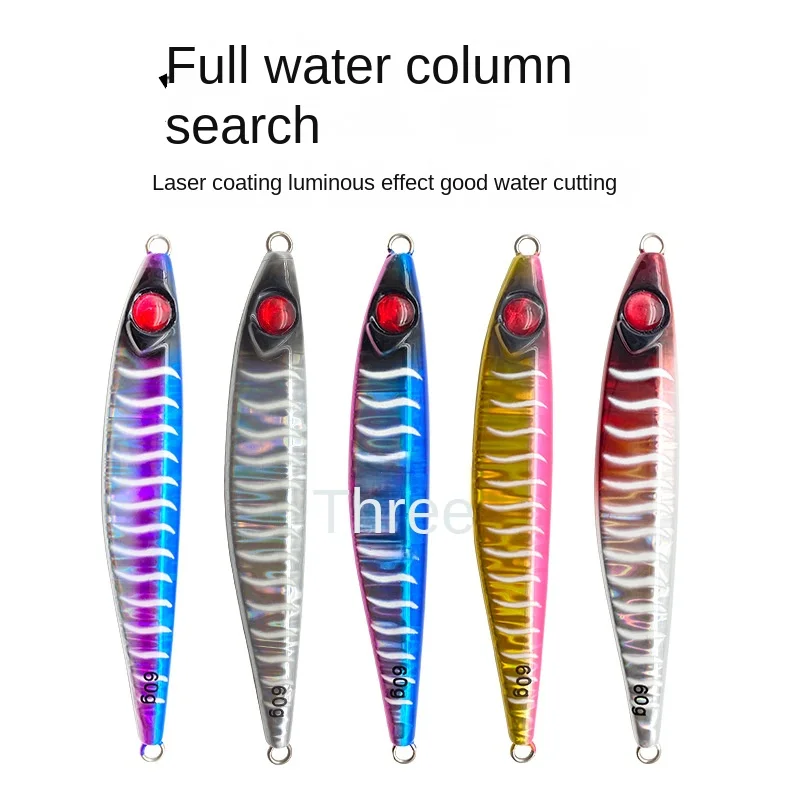 Boat Fishing Lure Iron Plate Bare Metal None - view 2