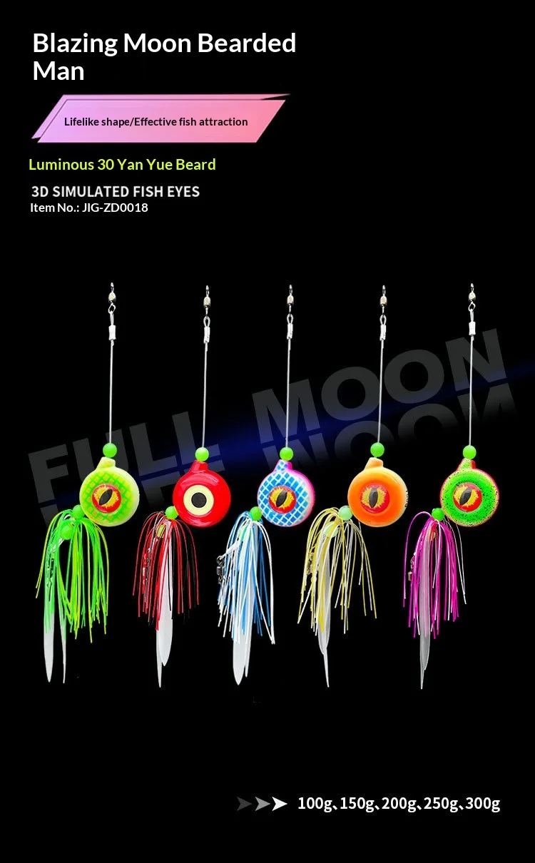 Sea Fishing Boat Fishing Hot Moon Metal None - view 12