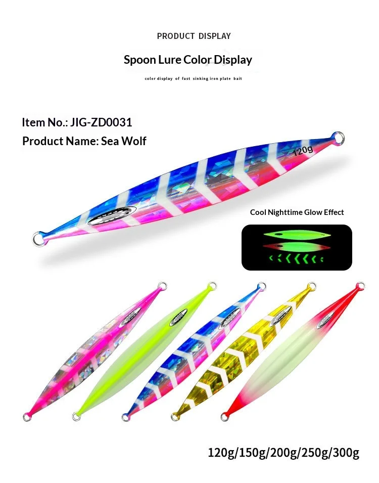 Night Glow Lure Iron Plate Metal Metal None - view 13