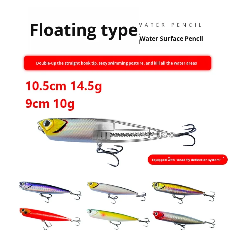 Long Cast Floating Pencil Minnow Lua ABS Lure Accessories - view 3