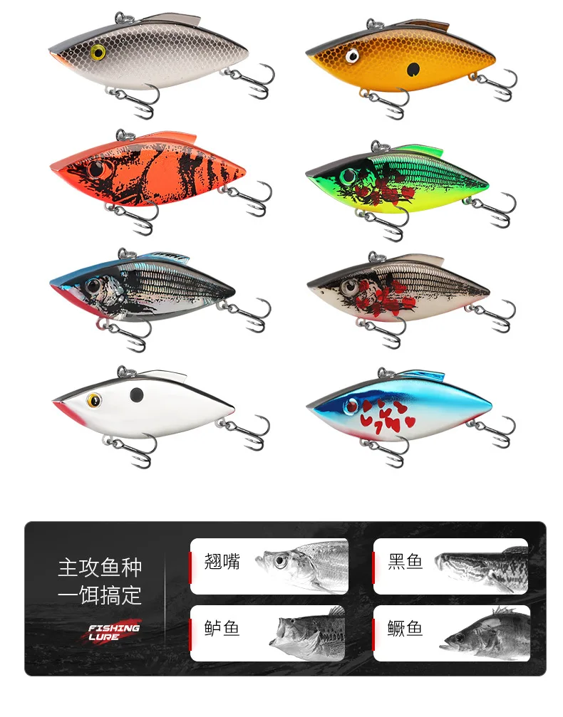 Cheery 65mm 75mm Bionic Vibs Double Various, ABS Hard Lure, Lipless Crankbait - view 8