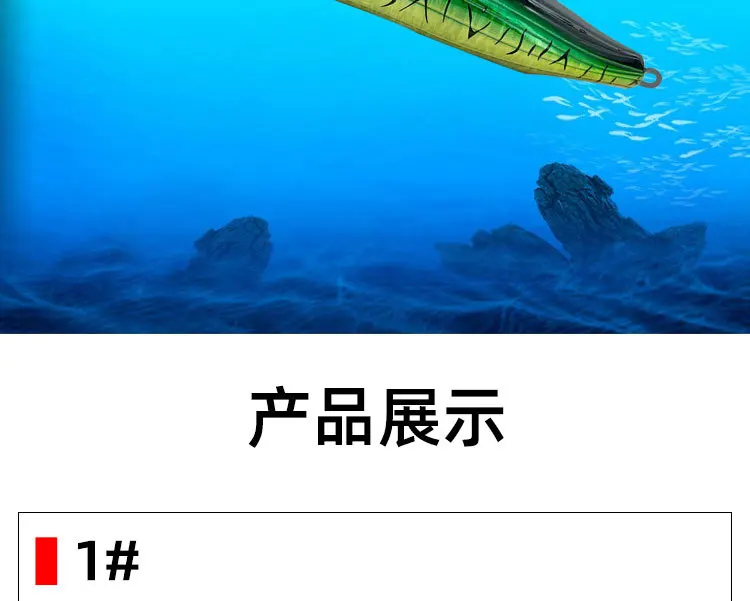 Factory Wholesale Stainless Steel Popper Lure Stainless Steel Lure fishing - view 9