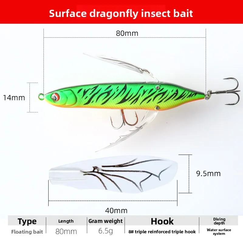 Custom Surface Tractor Dragonfly Fishing Bait Stainless Steel None - view 2