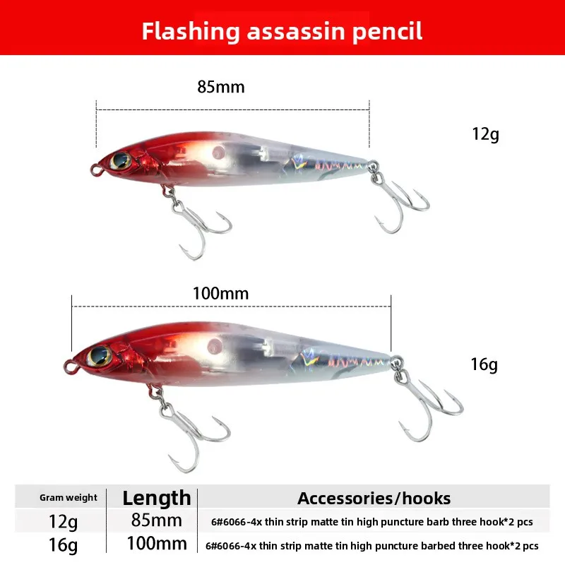Flash FD Magnetic Energy Reflective Lure Stainless Steel None - view 3
