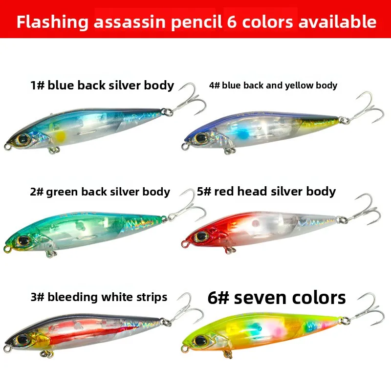 Flash FD Magnetic Energy Reflective Lure Stainless Steel None - view 5