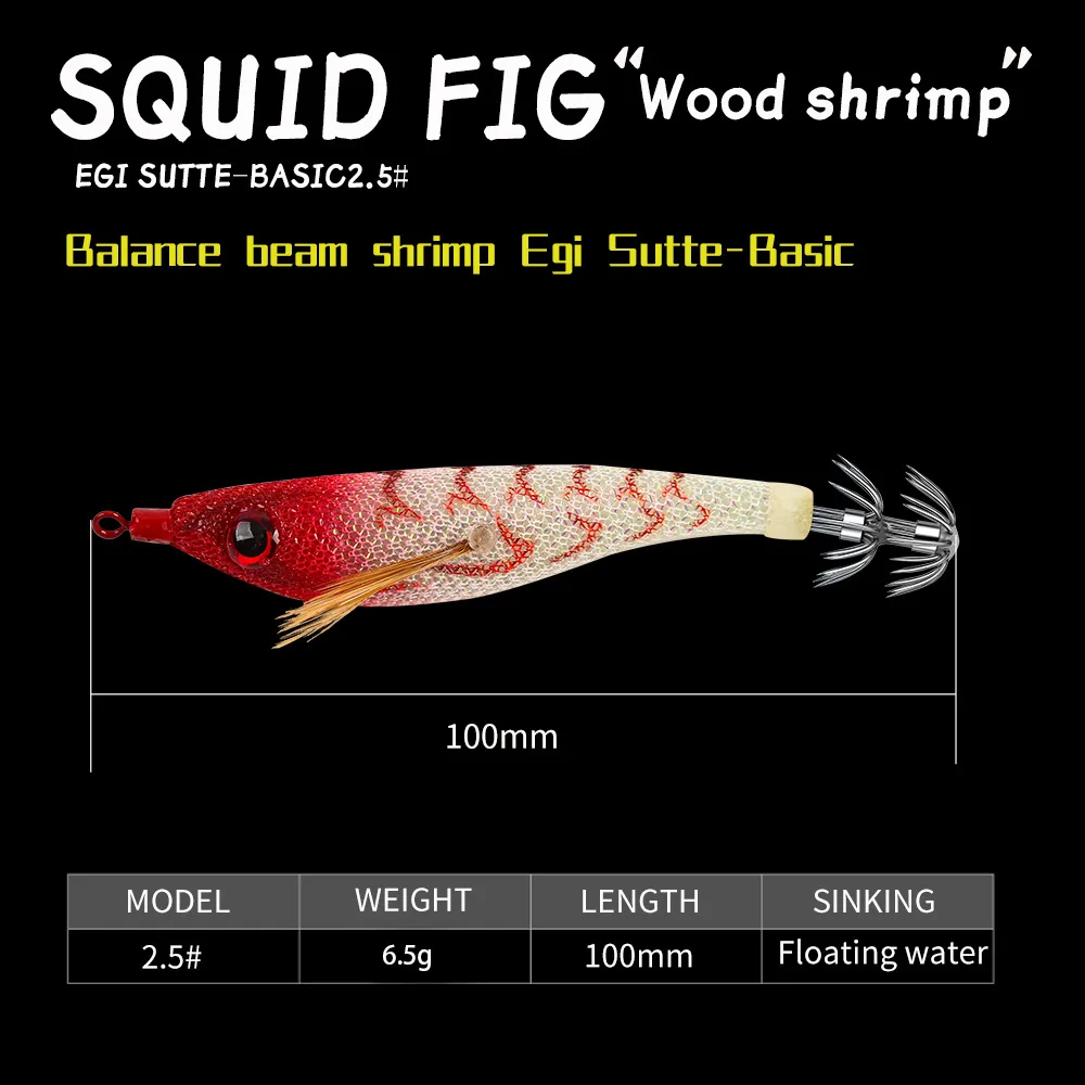 CHEERY Floating ABS Luminous Squid Jig ABS, Various Various - view 4