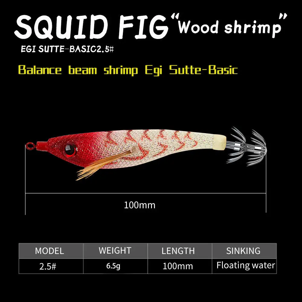 CHEERY Floating ABS Luminous Squid Jig ABS, Various Various - view 9