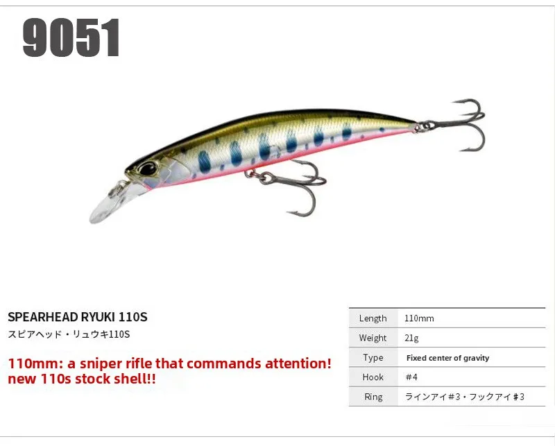 CHEERY Stainless Steel Artificial Hard Bait Stainless Steel Lure - view 10
