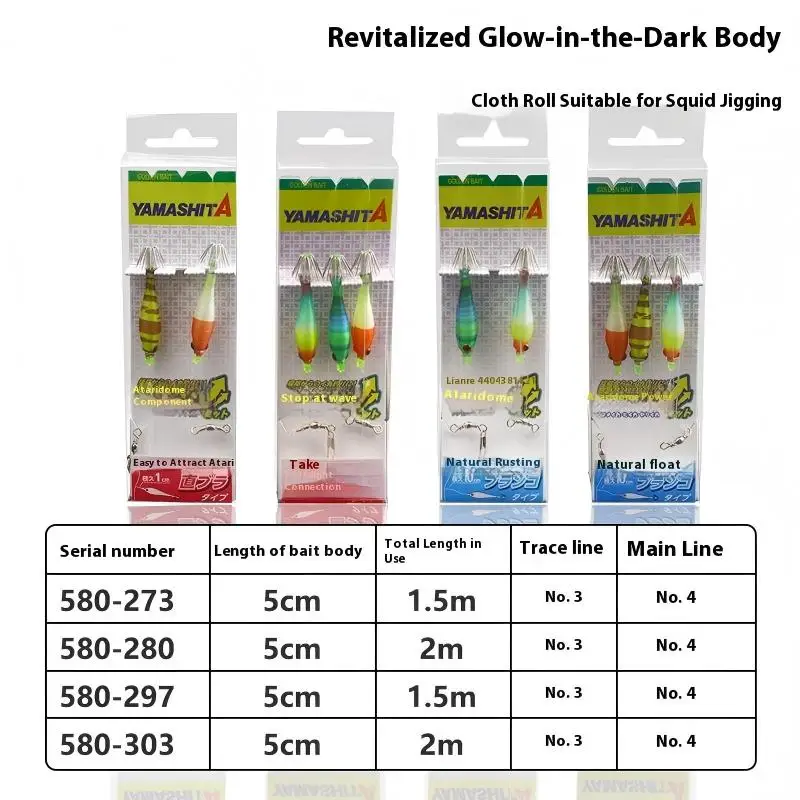 CHEERY New Style Luminous Treble Blow None Hard Lure - view 2