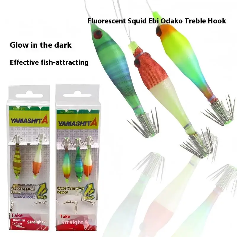 CHEERY New Style Luminous Treble Blow None Hard Lure - view 3