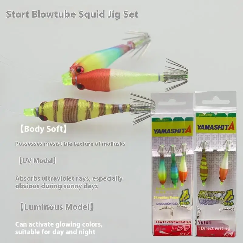 CHEERY New Style Luminous Treble Blow None Hard Lure - view 4