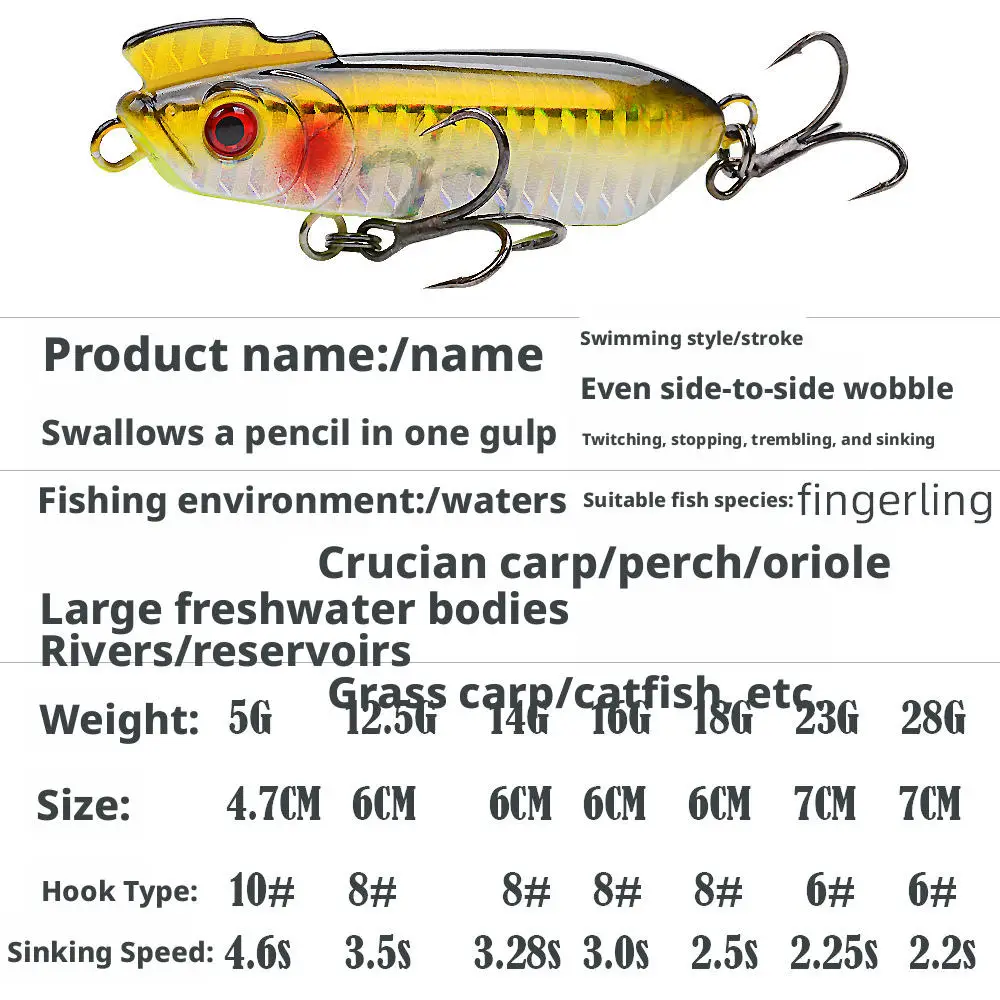 CHEERY Half Stick Sinking Pencil Lure PVC Hard Lure - view 4