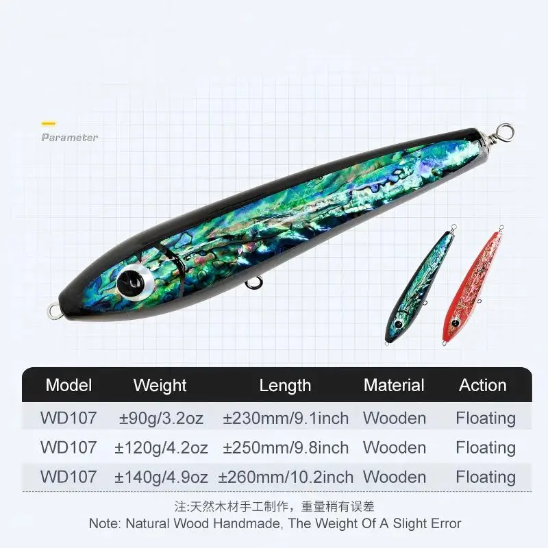 CHEERY Cross border 22cm 120g Floating Wooden Pencil Lure - view 4