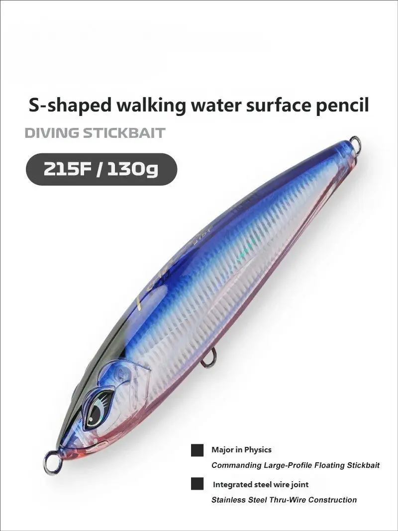 CHEERY 215mm 130g Metal Hard Bait Metal Pencil Lure, Hard Lure - view 7