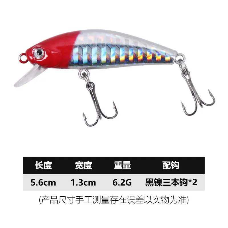 CHEERY Artificial Hard Bait Lure Multicolor ABSPlastic Hard Lure, Various - view 20