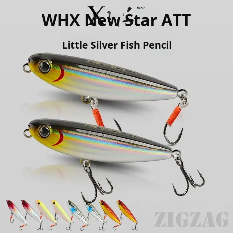 CHEERY 007 HH Lure Bionic Bait Metal Various - view 3