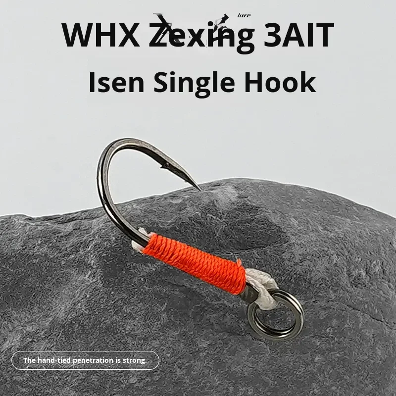 CHEERY 007 HH Lure Bionic Bait Metal Various - view 6