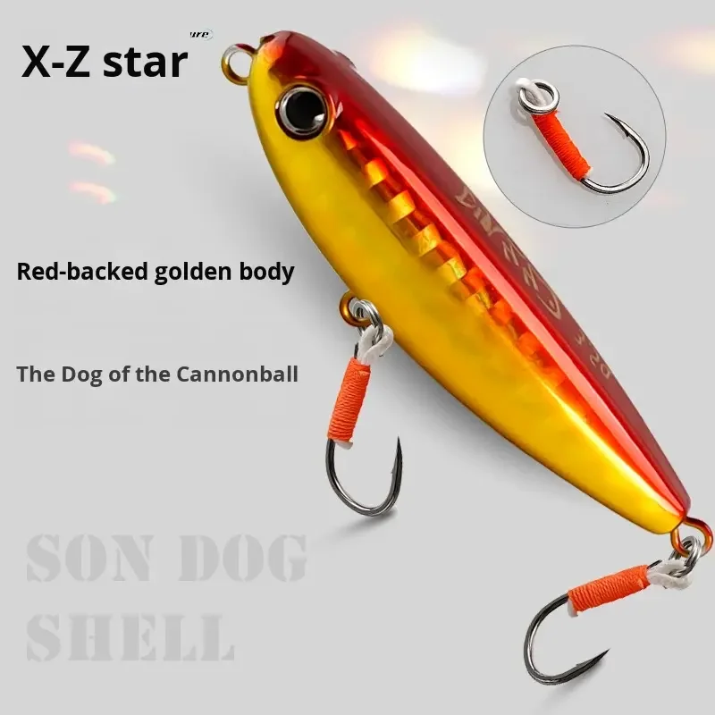 CHEERY 007 HH Lure Bionic Bait Metal Various - view 12