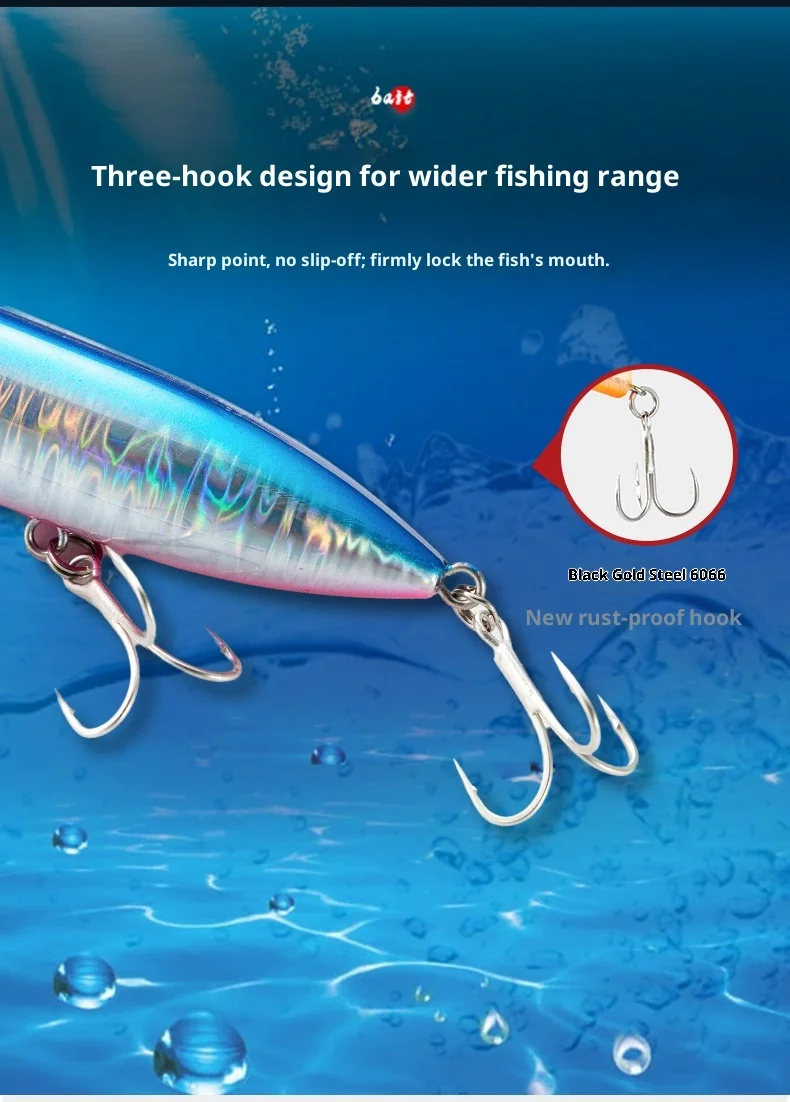 125mm 265g Long Distance Lure Floating Stainless Steel None - view 11