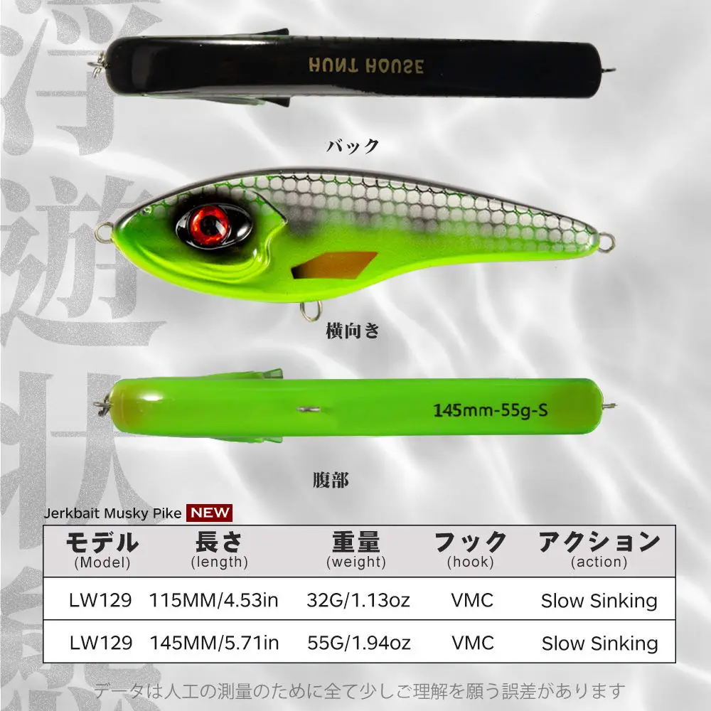 Live Bait Jerkbait Hard Baits Noise ABS Fish bait - view 10