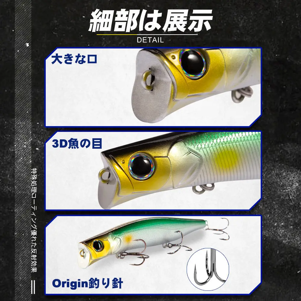 New Ultra Long Cast Floating Pencil None Fish bait - view 2