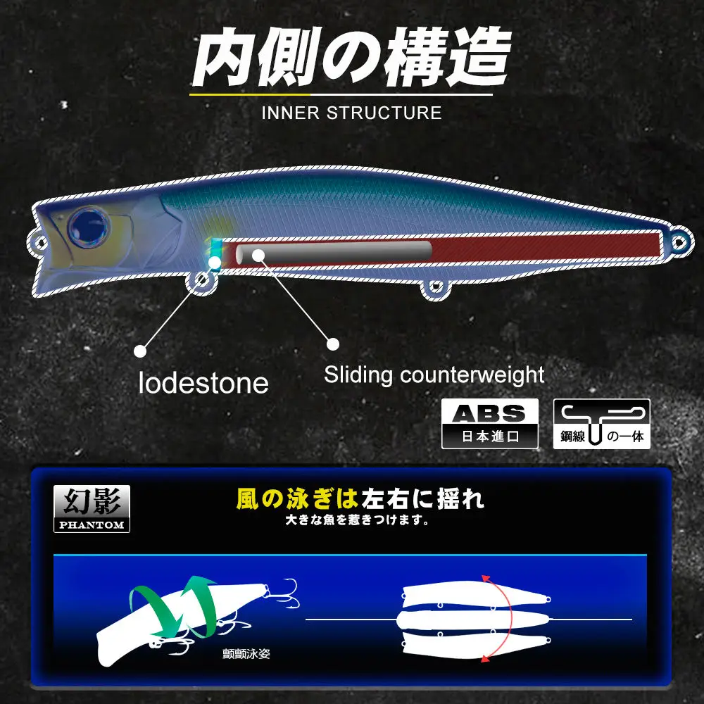 New Ultra Long Cast Floating Pencil None Fish bait - view 4