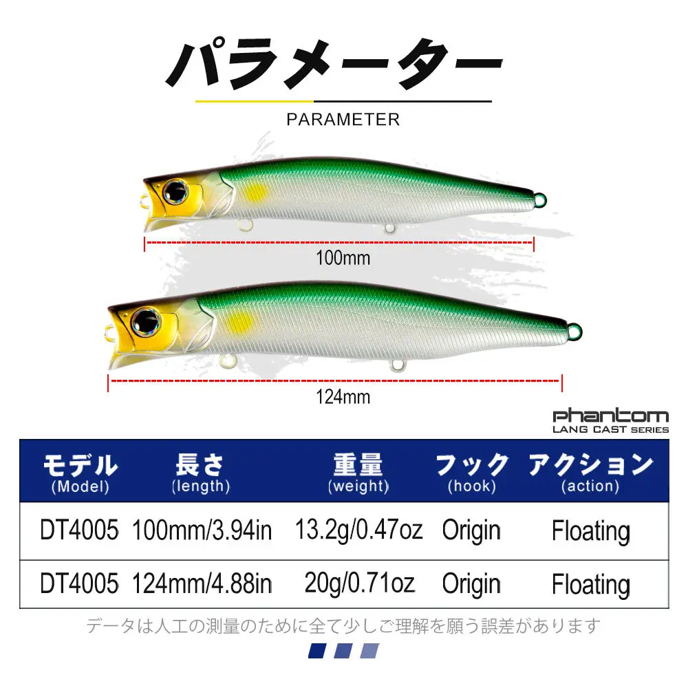 New Ultra Long Cast Floating Pencil None Fish bait - view 9