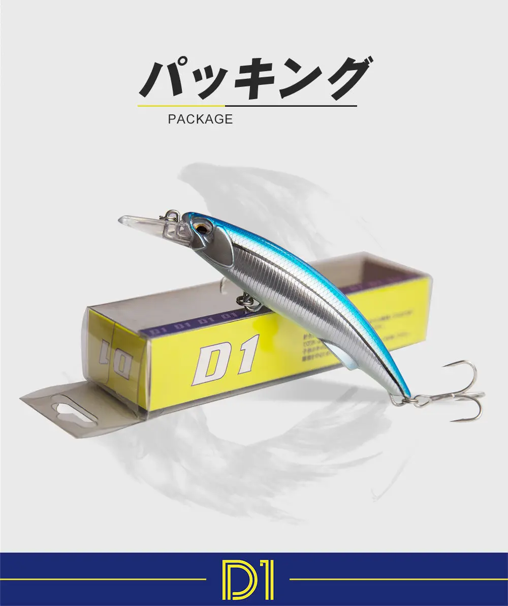 D1 Heavy Duty Subsurface Minnow Artificial ABS Fish bait - view 7