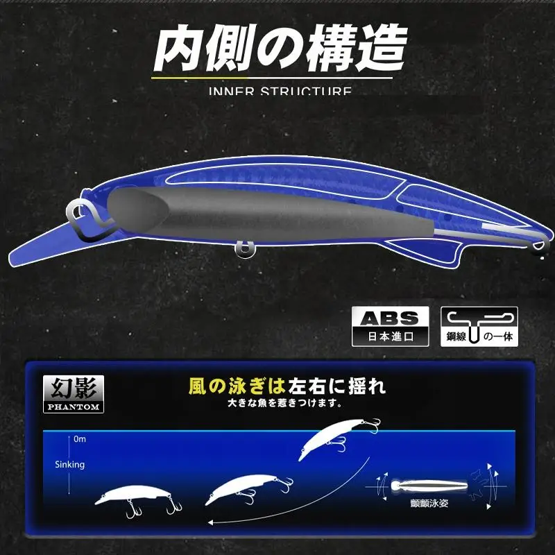 D1 Heavy Duty Subsurface Minnow Artificial ABS Fish bait - view 10