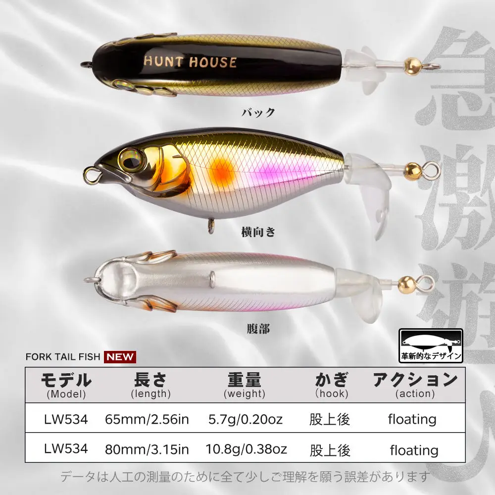 Surface Tractor Floating Lure Fishing Pencil None Fish bait - view 8