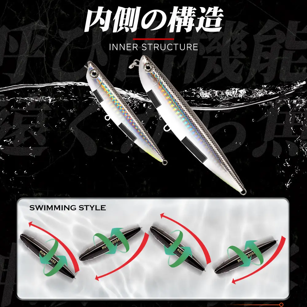 Bionic Floating Pencil Lure Artificial Hard None Bionic Hard Bait - view 7