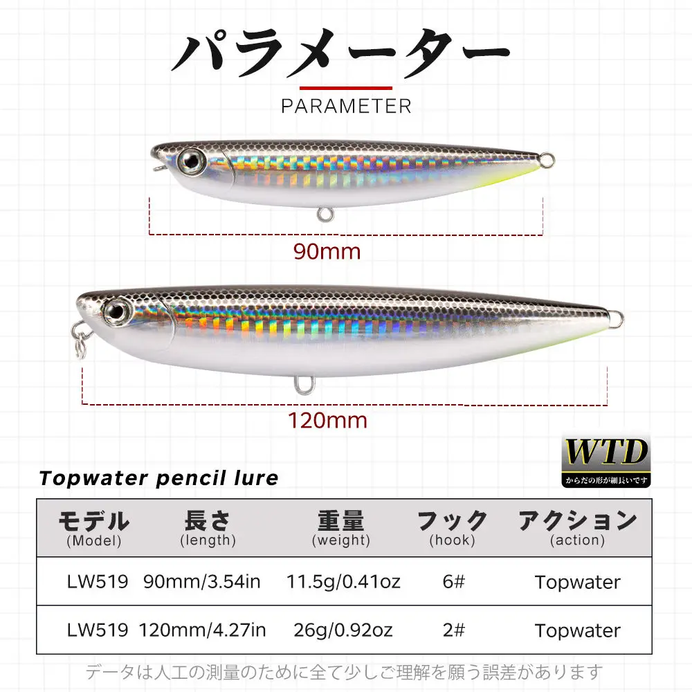 Bionic Floating Pencil Lure Artificial Hard None Bionic Hard Bait - view 8