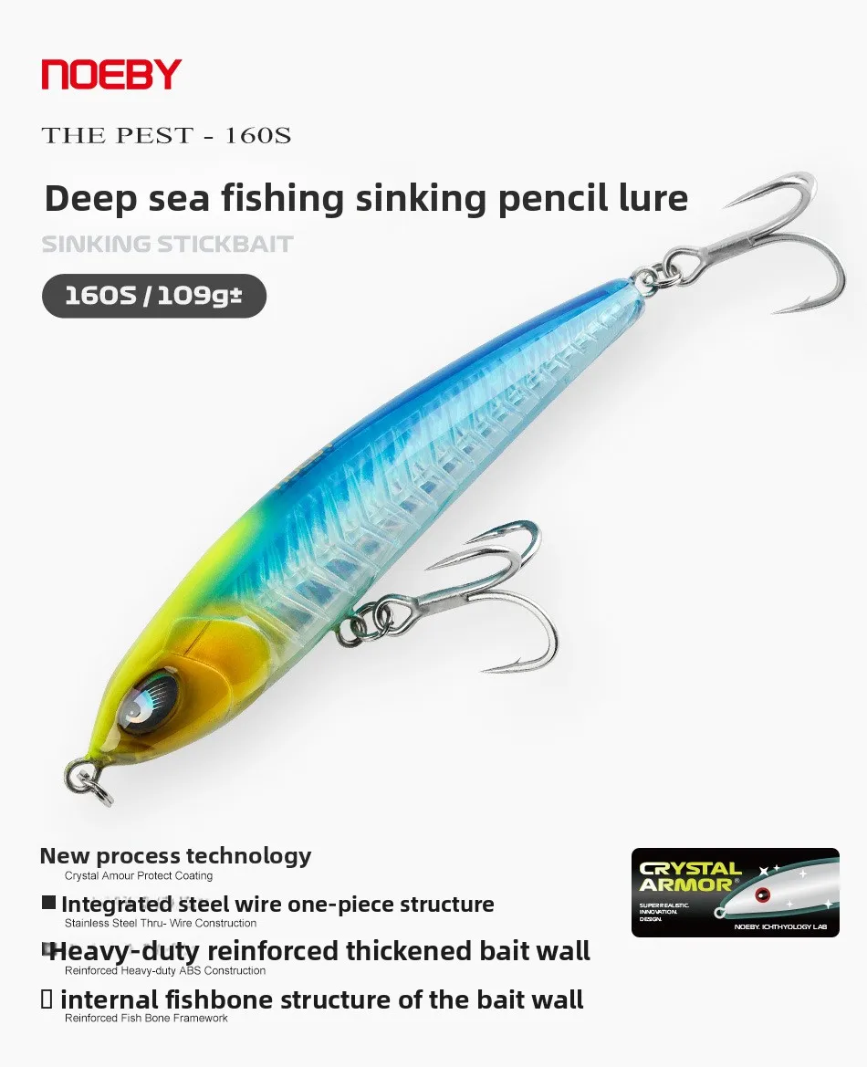 For Nobby Stainless Steel Submerged Mino Stainless Steel Lure - view 8