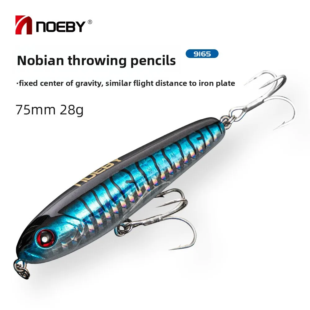 Factory Wholesale Stainless Steel 75mm 28g Stainless Steel Lure - view 5