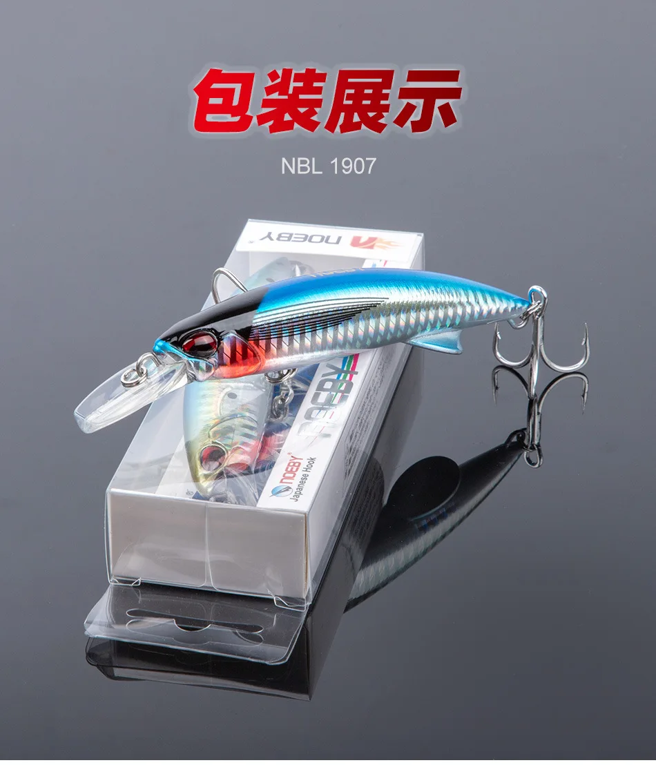 For Nobiya ABS 90mm 46g Sea ABS Lure - view 9