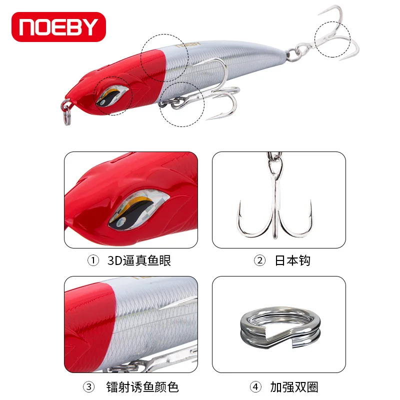 For Nobby Sinking Pencil Hard Bait ABS Lure - view 3