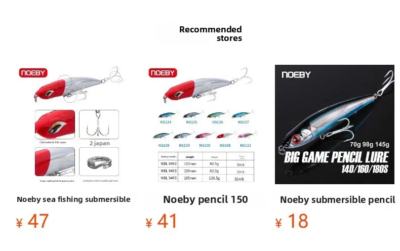 For Nobby Sinking Pencil Hard Bait ABS Lure - view 6