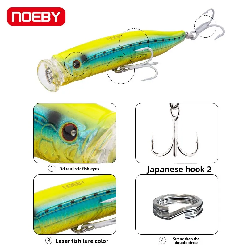 For Nobby Sea Fishing Surface System Stainless Steel Lure - view 3