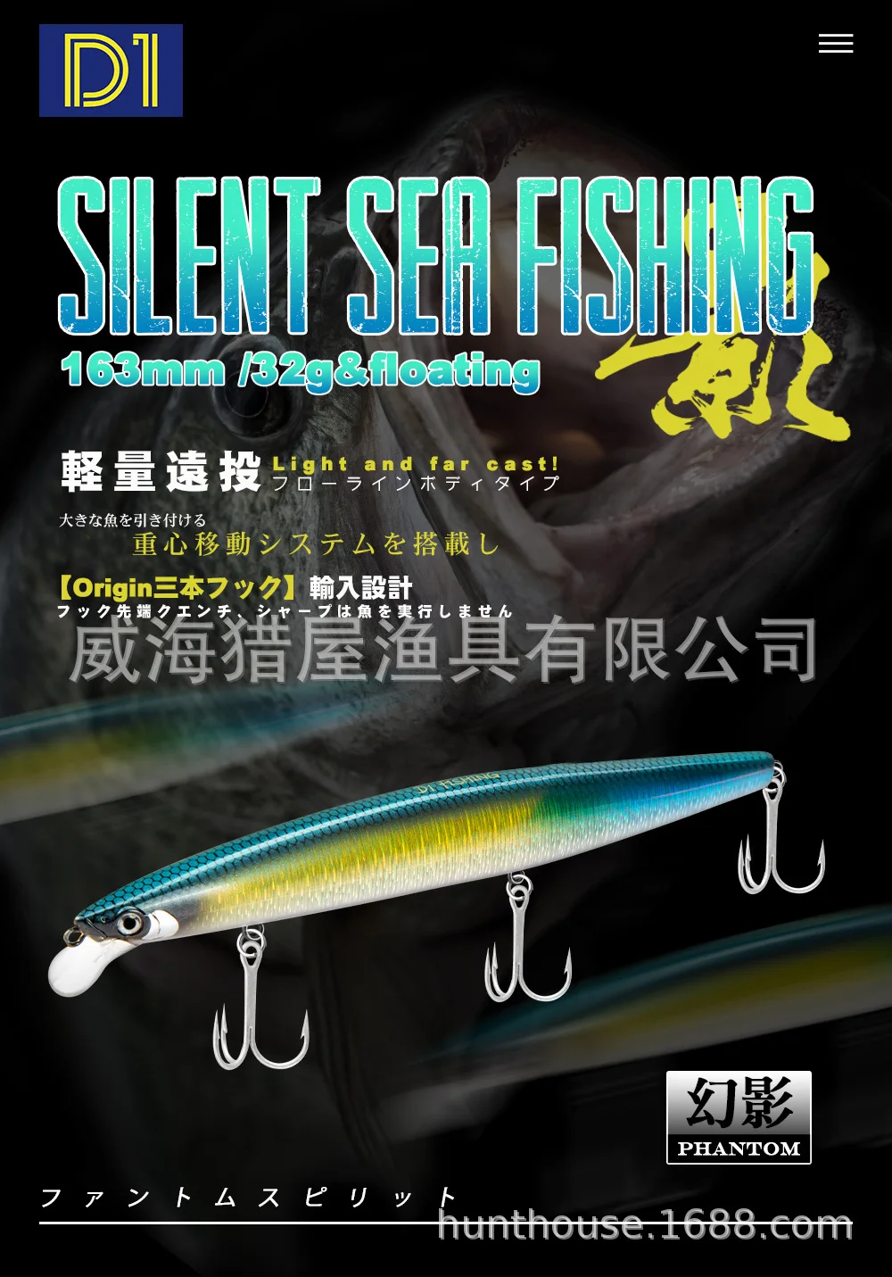 Japanese style Artificial Hard Bait Long None Lure - view 10