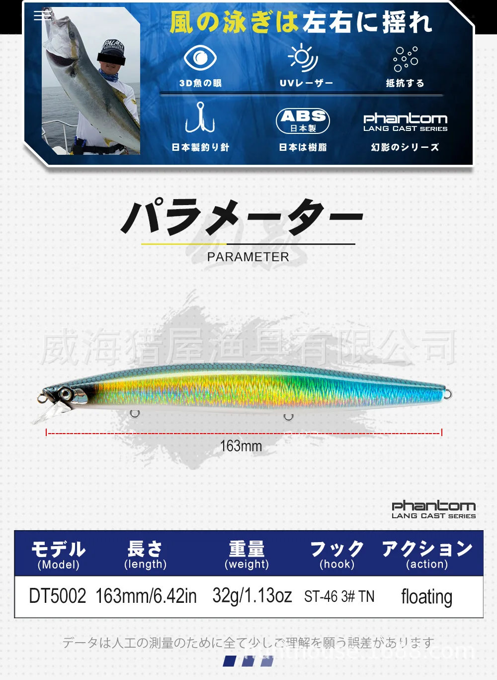 Japanese style Artificial Hard Bait Long None Lure - view 12